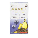 純紫蘇籽油_Front.png