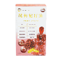 純枸杞籽油_Front1.png