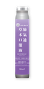 肺氣通草本口服液-bottle.png