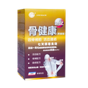 骨健康.png