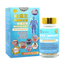 香港鎖健 LOCK HEALTH 祛濕王（強效修身版） 60粒/盒