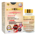 香港锁健 LOCK HEALTH 至尊水蛭速愈素