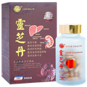 Lucid Ganoderma Capsule