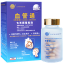 Blood Vessel Health