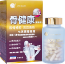 香港鎖健 LOCK HEALTH 骨健康(昇級版)改善骨密度60粒/盒
