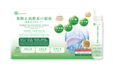 香港鎖健 LOCK HEALTH 無糖止渴酵素口服液 (總糖量少於0.5%)8瓶*50毫升/盒