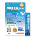 Multi-Probiotic