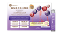 肺气通汤